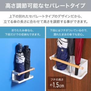 傘立て マグネット おしゃれ スリム アンブレ...の詳細画像2