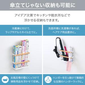 傘立て マグネット おしゃれ スリム アンブレ...の詳細画像3