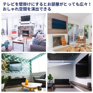 テレビ 壁掛け 金具 壁掛けテレビ金具 金具 ...の詳細画像2
