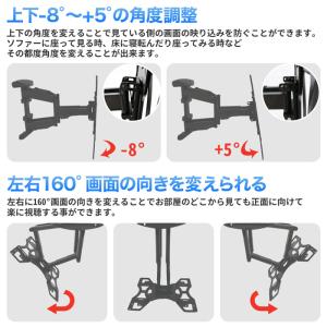 テレビ 壁掛け 金具 壁掛けテレビ金具 金具 ...の詳細画像3