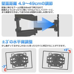 テレビ 壁掛け 金具 壁掛けテレビ金具 金具 ...の詳細画像4