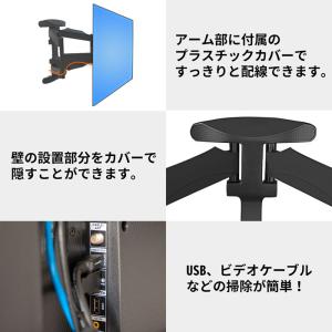 テレビ 壁掛け 金具 壁掛けテレビ金具 金具 ...の詳細画像5