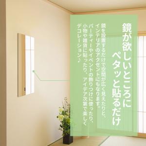 姿見 壁掛け 鏡 貼る鏡 割れないミラー 全身...の詳細画像1
