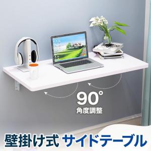 カウンターテーブル 壁掛け 折りたたみ テーブル 北欧風