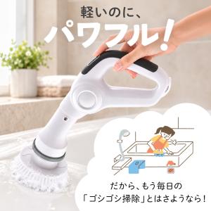 電動掃除ブラシ 電動バスポリッシャー 回転ブラ...の詳細画像2