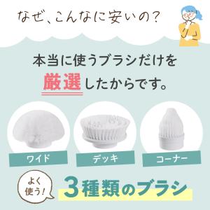 電動掃除ブラシ 電動バスポリッシャー 回転ブラ...の詳細画像5