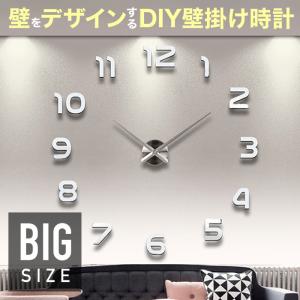 壁掛け時計 北欧風 モダンデザイン 大型 静音 掛け時計 金属製