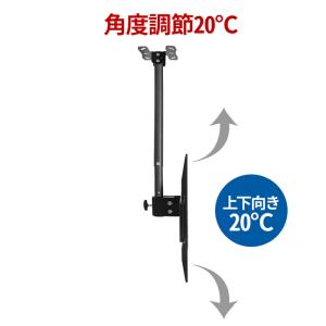 テレビ 吊り下げ金具 吊り下げ 天吊り金具 天...の詳細画像3