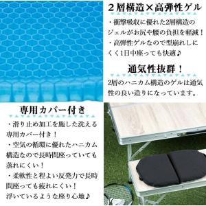 ゲルクッション ハニカム カバー 付き クッシ...の詳細画像2