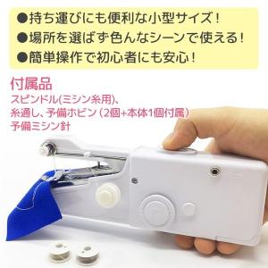 ハンディミシン コンパクト 電動ハンディミシン...の詳細画像3