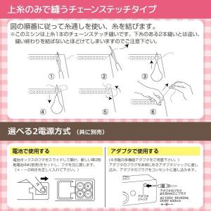 ハンディミシン コンパクト 電動ハンディミシン...の詳細画像4