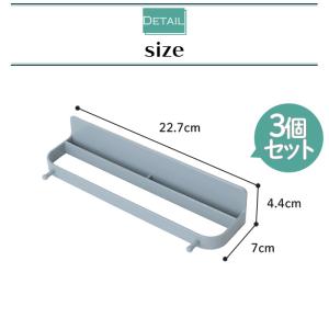 スリッパラック スリム 壁掛け 3個セット 引...の詳細画像4