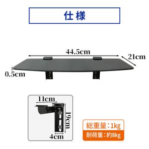 ウォールシェルフ 収納 壁掛け収納 壁掛け金具...の詳細画像4