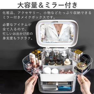 メイクボックス 鏡付き 大容量 コスメボックス...の詳細画像2