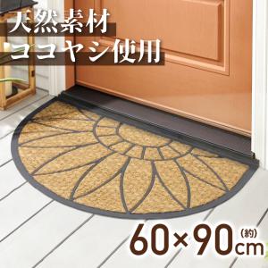 ЗЗ Snap-on スナップオン フロアマット エントランスマット パイル生地