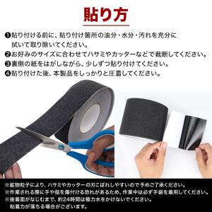 滑り止めテープ 屋外用 階段 屋外 強力 転倒...の詳細画像3