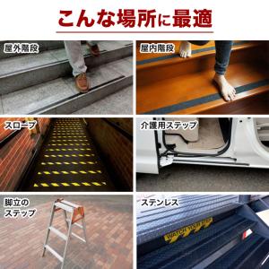 滑り止めテープ 屋外用 階段 屋外 強力 転倒...の詳細画像4