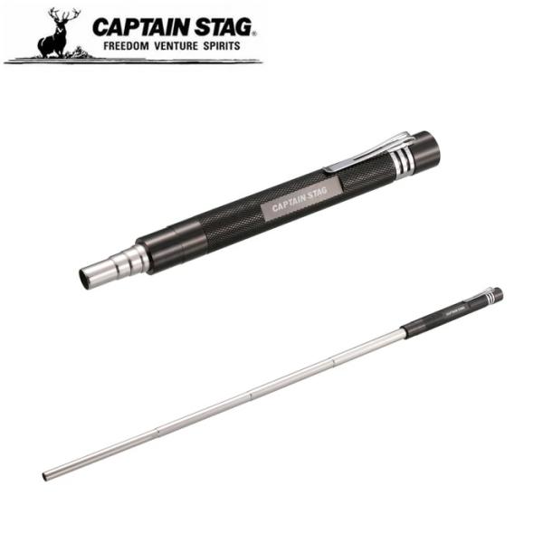キャプテンスタッグ CAPTAIN STAG 火吹き棒 火起こし棒 火起こし器 火起こし 炭起こし ...