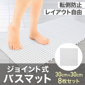 シンエイテクノ ダイヤタッチ すべり止め お風呂マット L100サイズ 穴