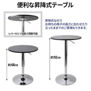 バーテーブル カウンターテーブル 丸テーブル ...の詳細画像3
