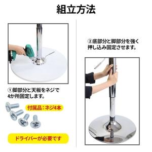 バーテーブル カウンターテーブル 丸テーブル ...の詳細画像4