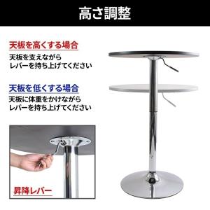バーテーブル カウンターテーブル 丸テーブル ...の詳細画像5