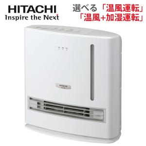 ファンヒーター 日立 加湿 温風 セラミックファンヒーター 加湿器 4L 暖房器具 加湿セラミックファンヒーター HLC-1230｜iristopmart123