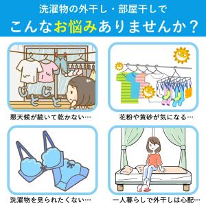 室内乾燥機 洗濯物 衣類乾燥袋 室内干し 洗濯...の詳細画像1