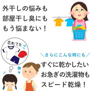 室内乾燥機 洗濯物 衣類乾燥袋 室内干し 洗濯...の詳細画像3