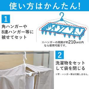 室内乾燥機 洗濯物 衣類乾燥袋 室内干し 洗濯...の詳細画像4