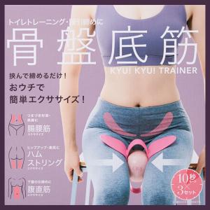 ショップジャパン マイキュット 正規品 フィットネスマシン