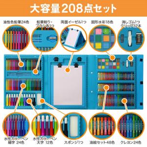 お絵かきセット 色鉛筆 お絵描き クレヨン 絵...の詳細画像2