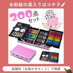 お絵かきセット 色鉛筆 お絵描き クレヨン 絵...の詳細画像1