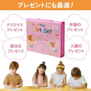 お絵かきセット 色鉛筆 お絵描き クレヨン 絵...の詳細画像5