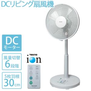 扇風機 dcモーター リビング扇風機 マイナスイオン リモコン タイマー 首振り フラットガード 送風機 30cm 5枚羽根｜iristopmart123