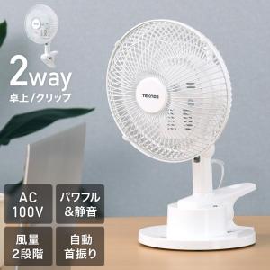 扇風機 小型 卓上 クリップ扇風機 2way 首...の商品画像