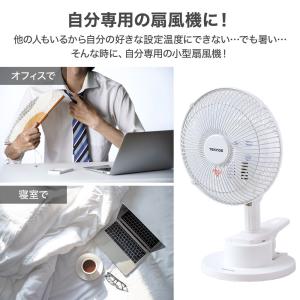 扇風機 小型 卓上 クリップ扇風機 2way ...の詳細画像2