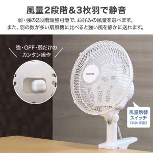 扇風機 小型 卓上 クリップ扇風機 2way ...の詳細画像4