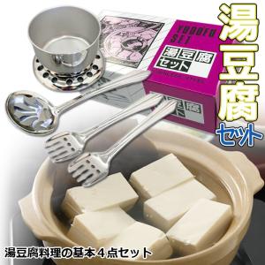 焼杉 湯豆腐セット 1人用（豆腐すくい・汁次・火皿付） : 天然素材の
