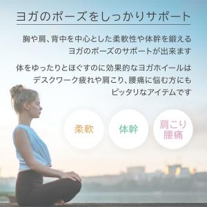 ヨガホイール ヨガリング ヨガポール コルク ...の詳細画像1