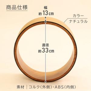 ヨガホイール ヨガリング ヨガポール コルク ...の詳細画像5