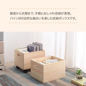収納ボックス キャスター付 キャスター 木製 ...の詳細画像1