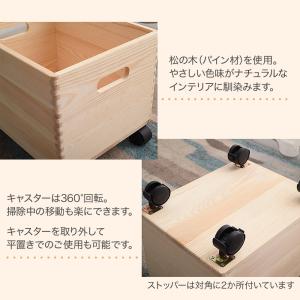 収納ボックス キャスター付 キャスター 木製 ...の詳細画像2