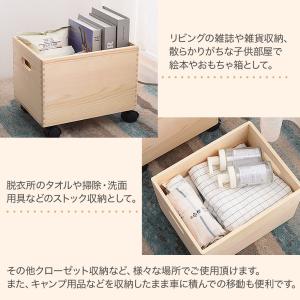 収納ボックス キャスター付 キャスター 木製 ...の詳細画像3