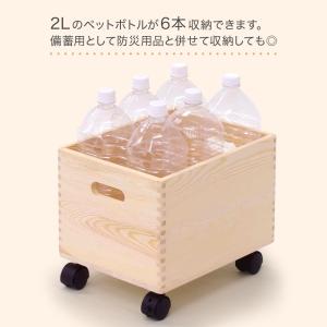 収納ボックス キャスター付 キャスター 木製 ...の詳細画像4