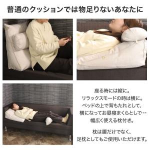 背もたれ クッション ベッド 三角クッション ...の詳細画像1