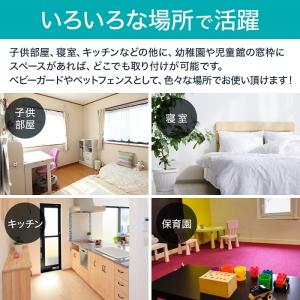 転落防止 窓 転落防止柵 窓フェンス フェンス...の詳細画像5