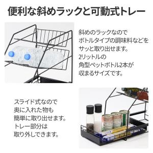 シンク下 収納 スライド収納 スライドラック ...の詳細画像2