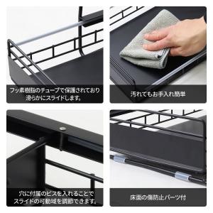 シンク下 収納 スライド収納 スライドラック ...の詳細画像4
