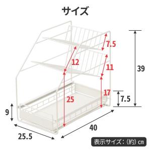 シンク下 収納 スライド収納 スライドラック ...の詳細画像5